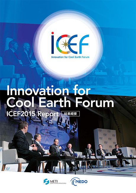 ICEF 2015 Report (Japanese)